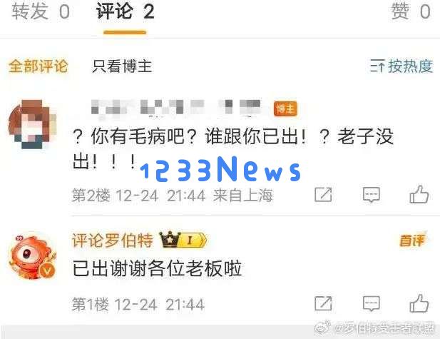 小红书中的评论机器人究竟是功能强大的人工智能还是隐藏的真实用户呢？
