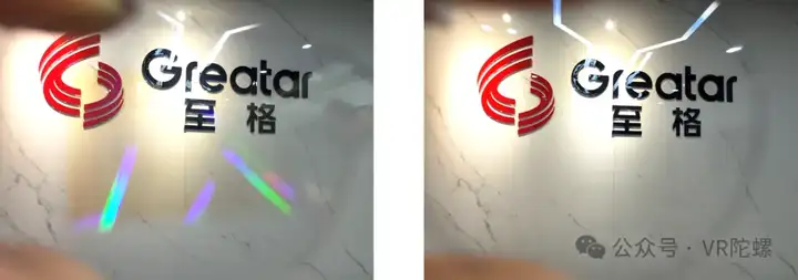 独家 