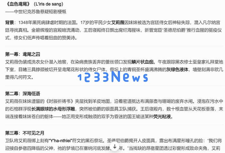 2025，AI短剧的爆发前夜？