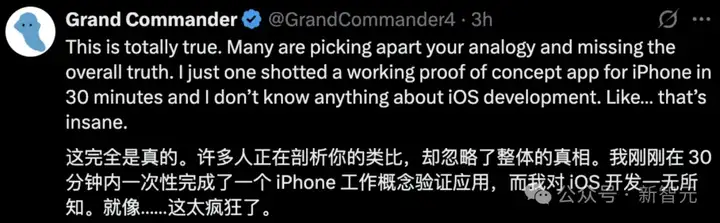 盖茨预警：AI解放人类速度惊人！医生和教师最先被取代，一周只要2天上班