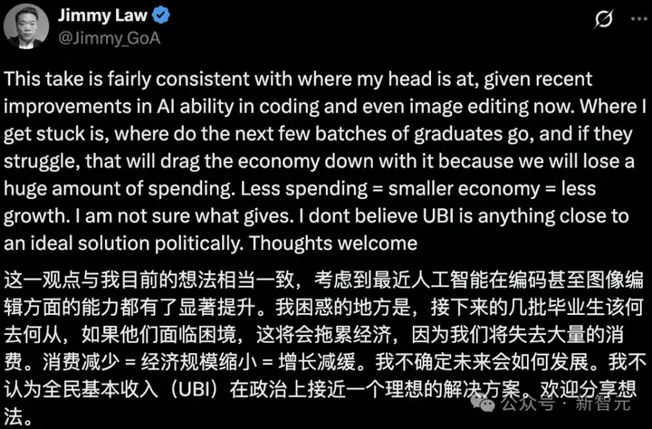 盖茨预警：AI解放人类速度惊人！医生和教师最先被取代，一周只要2天上班
