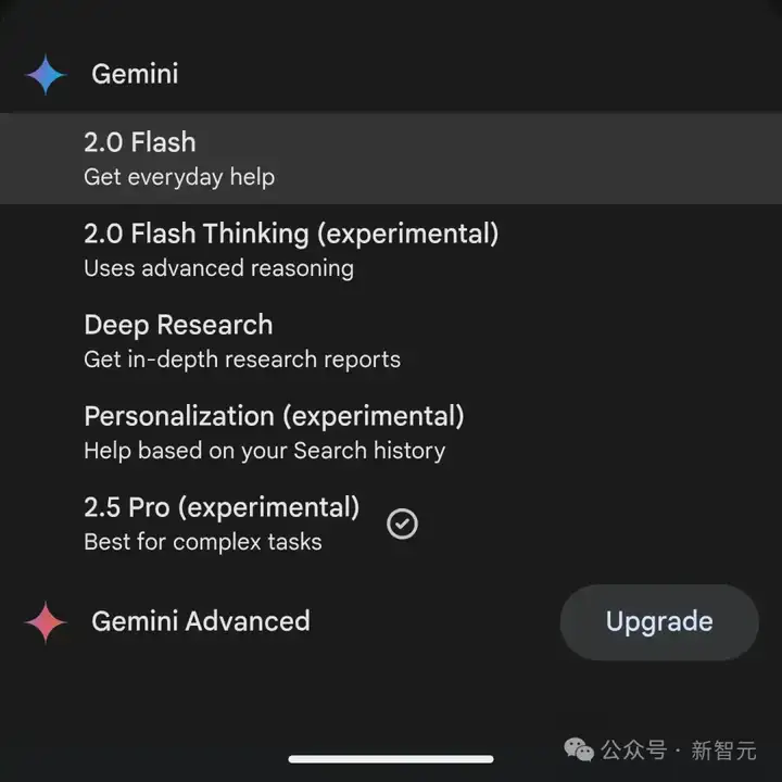 刚刚，谷歌最强Gemini 2.5 Pro免费了！数学碾压人类研究生，拿下全球TOP 1