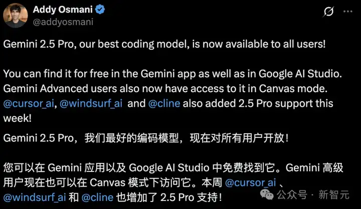 刚刚，谷歌最强Gemini 2.5 Pro免费了！数学碾压人类研究生，拿下全球TOP 1