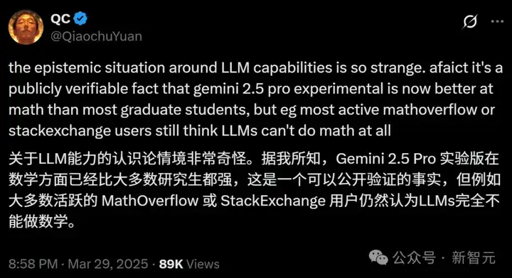 刚刚，谷歌最强Gemini 2.5 Pro免费了！数学碾压人类研究生，拿下全球TOP 1