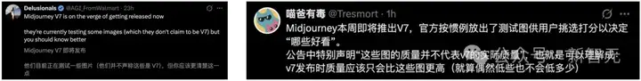 Midjourney V7内测图首曝，电影级画质干翻GPT-4o！人物蜡像感消失，AI生图迎最强地震
