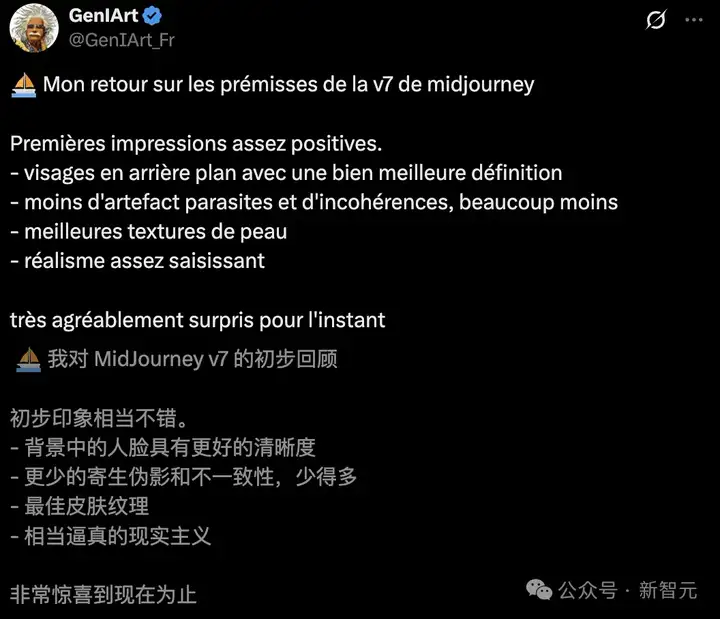 Midjourney V7内测图首曝，电影级画质干翻GPT-4o！人物蜡像感消失，AI生图迎最强地震