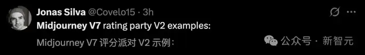 Midjourney V7内测图首曝，电影级画质干翻GPT-4o！人物蜡像感消失，AI生图迎最强地震