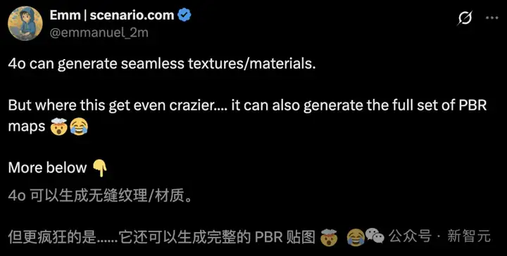 Midjourney V7内测图首曝，电影级画质干翻GPT-4o！人物蜡像感消失，AI生图迎最强地震