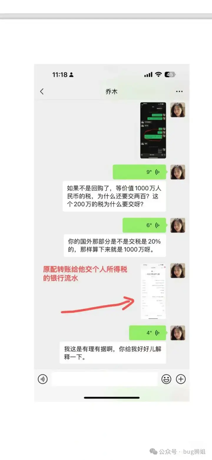 AI大瓜！字节豆包LLM负责人婚内出轨同组HRBP