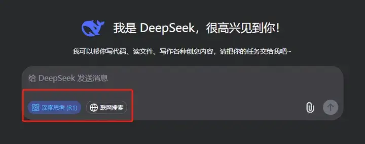 实测豆包刚刚上线的新版深度思考，他们也向DeepSearch迈出了一步。
