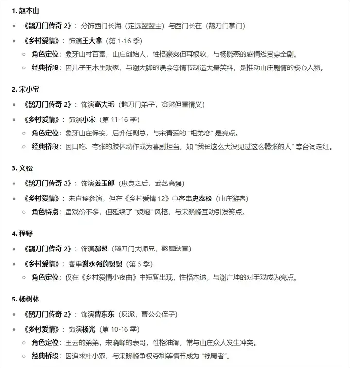 实测豆包刚刚上线的新版深度思考，他们也向DeepSearch迈出了一步。