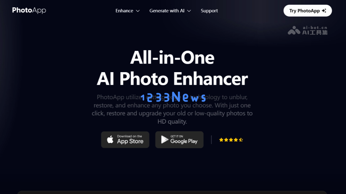 PhotoApp - 一款智能AI照片处理工具，轻松实现老旧照片一键修复，让回忆焕然一新