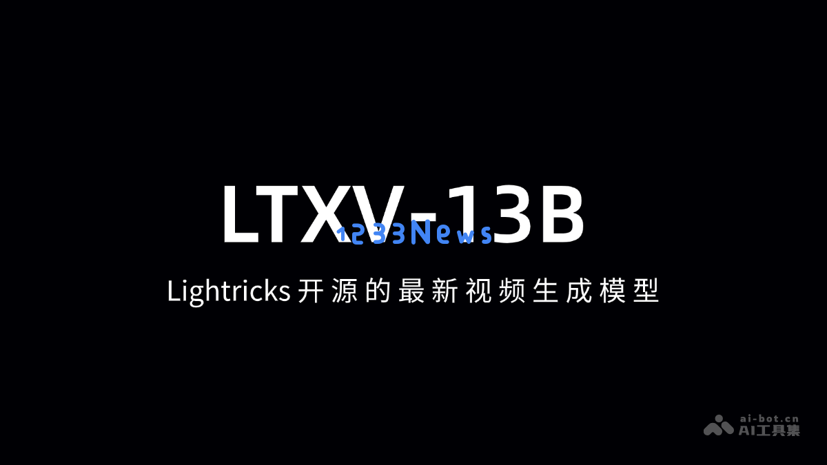 LTXV-13B – Lightricks最新发布的开源视频生成模型深度解析与应用探索
