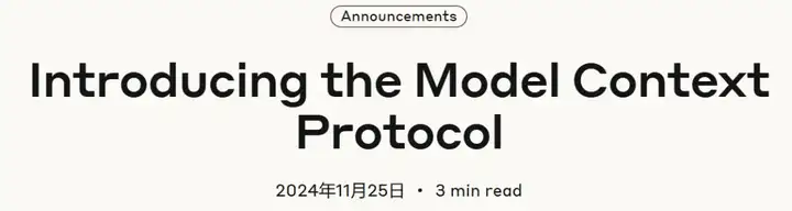 OpenAI最新官宣：Agent SDK支持MCP协议
