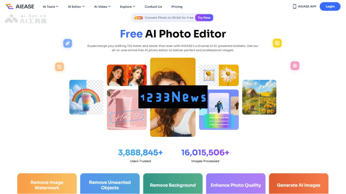 AI轻松掌握 – 一款强大的AI照片编辑工具，提供去水印、背景替换与发型更换等多种功能