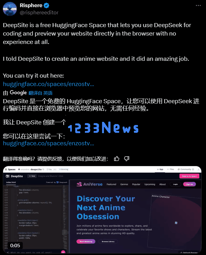 正在和DeepSeek-V3-0324做个大项目，「氛围编程」简直太疯狂了
