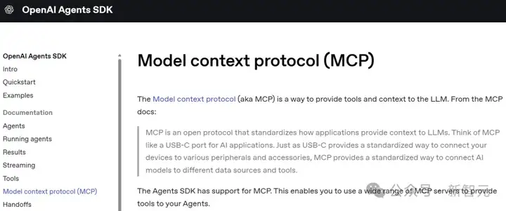 凌晨2点，再次Open！奥特曼宣布：OpenAI正式支持对手MCP协议