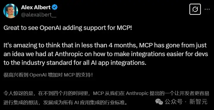 凌晨2点，再次Open！奥特曼宣布：OpenAI正式支持对手MCP协议