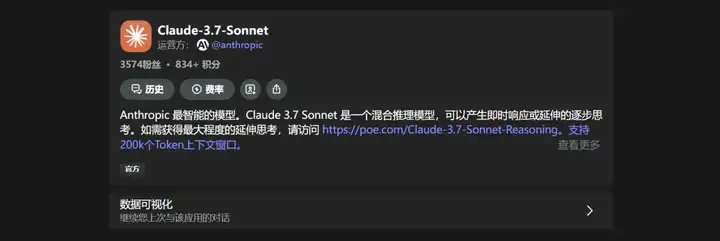 信息的AI可视化（1）：AI生成动态PPT的步骤分享