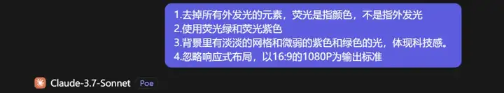 信息的AI可视化（1）：AI生成动态PPT的步骤分享
