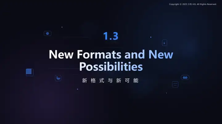 信息的AI可视化（1）：AI生成动态PPT的步骤分享