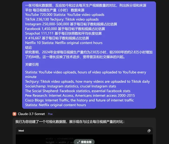 信息的AI可视化（1）：AI生成动态PPT的步骤分享