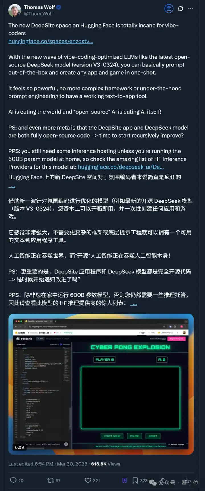 免费的「网页版Cursor」！新版DeepSeek-V3加持，秒秒钟编出一个游戏/APP