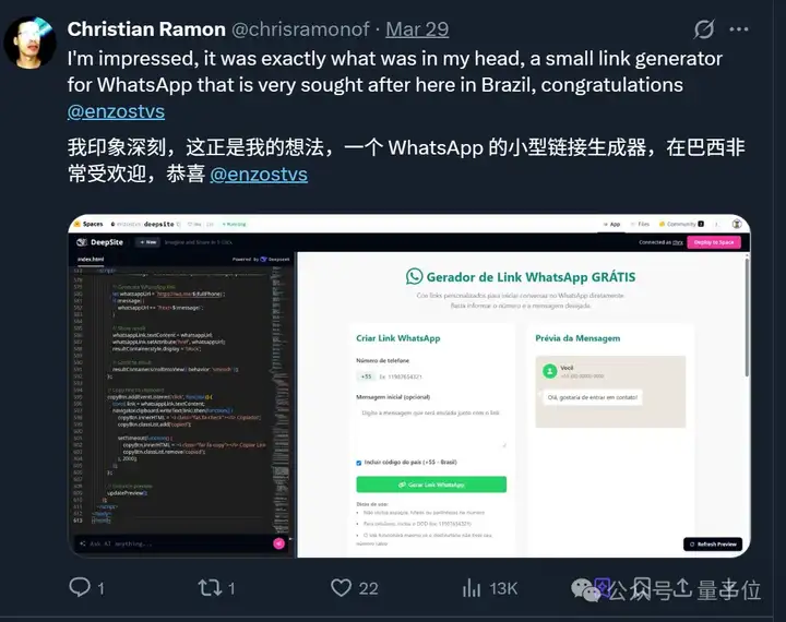 免费的「网页版Cursor」！新版DeepSeek-V3加持，秒秒钟编出一个游戏/APP