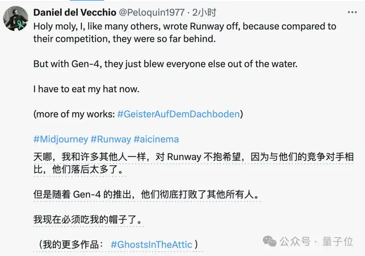 Gen-4掀翻AI视频牌桌！一条龙制作故事短片，只需提示词和参考图