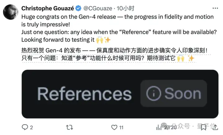 Gen-4掀翻AI视频牌桌！一条龙制作故事短片，只需提示词和参考图