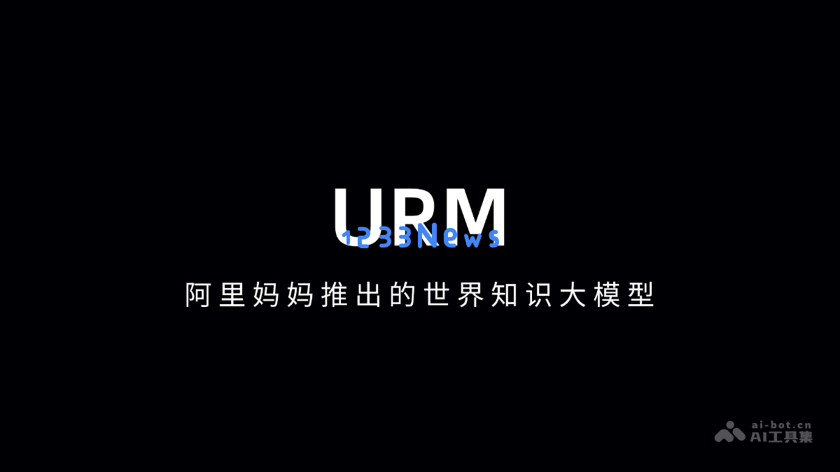 URM