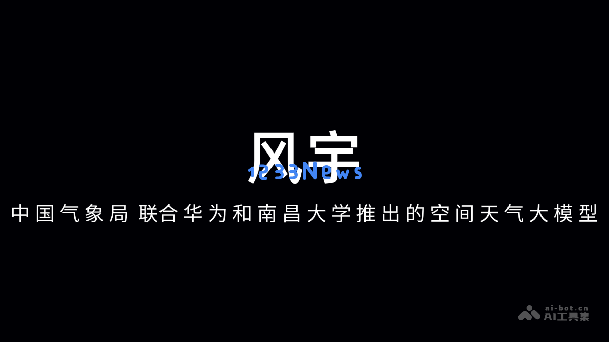 fengyu