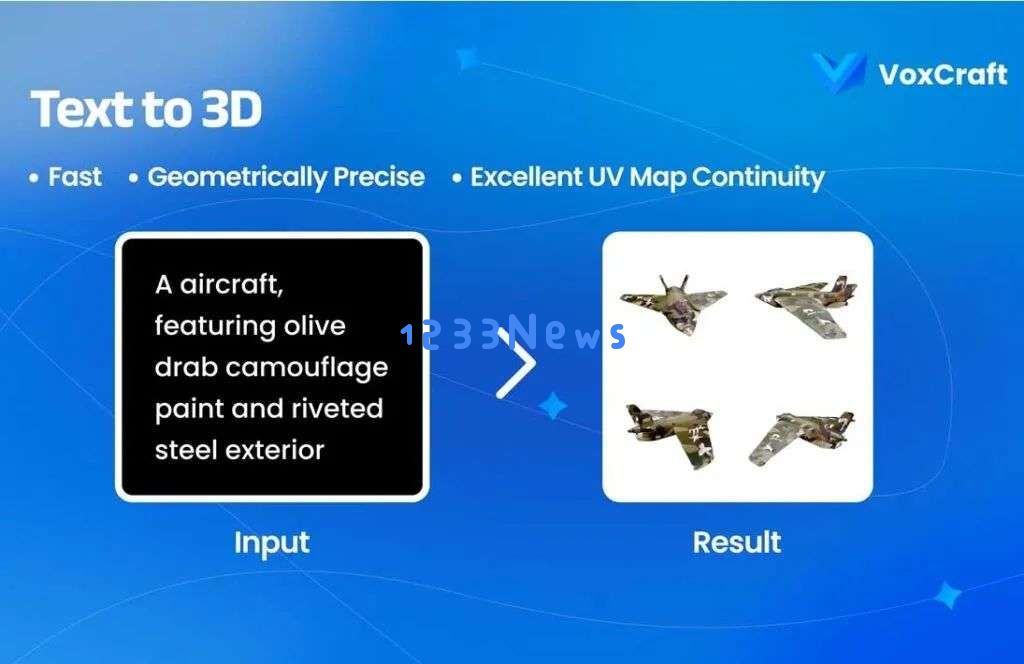 22个——最全3D模型AI生成器