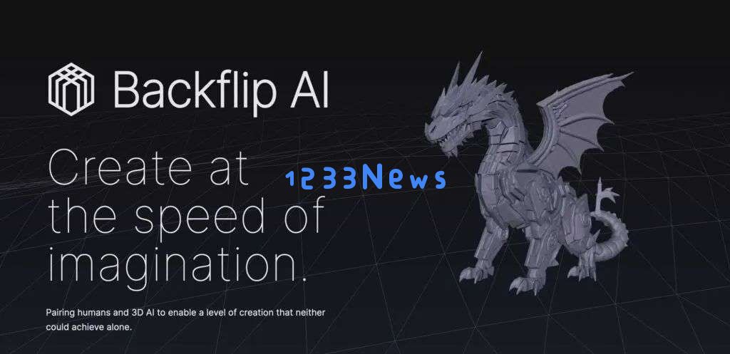 22个——最全3D模型AI生成器