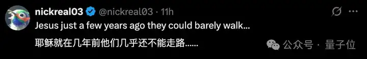 宇树机器人侧空翻惊呆网友：“我**想要一个！”