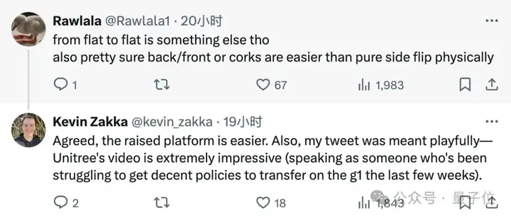 宇树机器人侧空翻惊呆网友：“我**想要一个！”