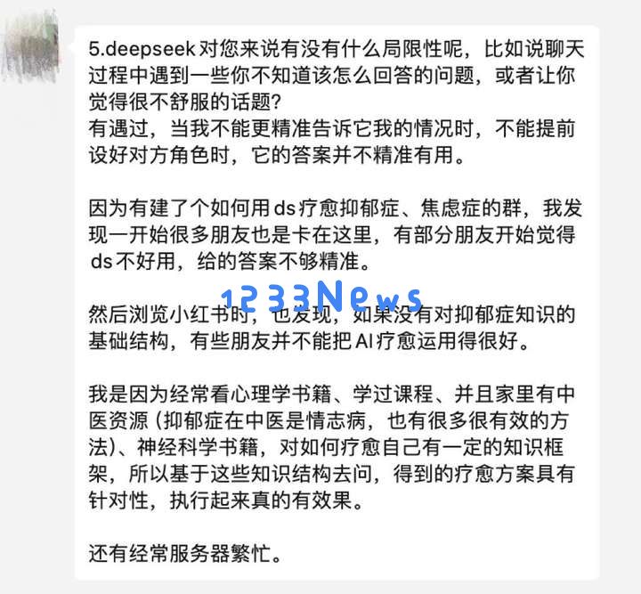 靠聊天自我疗愈，这批年轻人盯上AI了