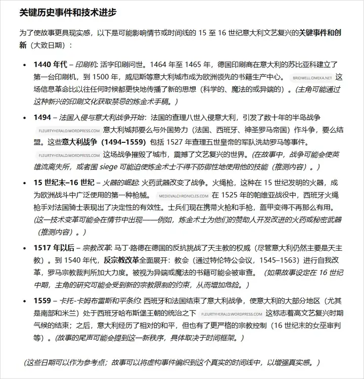 分享10个我最常用的DeepResearch提示词模板和用法。