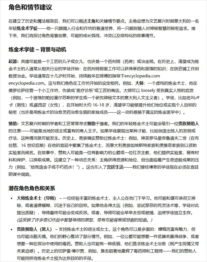分享10个我最常用的DeepResearch提示词模板和用法。