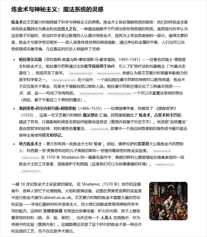 分享10个我最常用的DeepResearch提示词模板和用法。