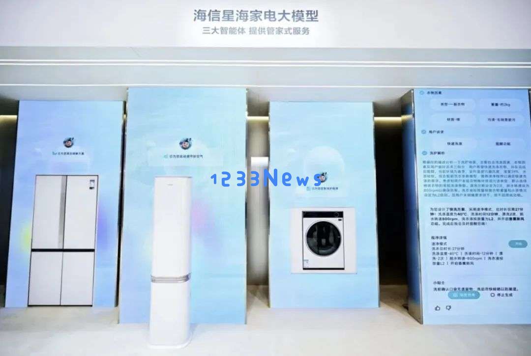 DeepSeek横扫家电圈！暴走三万步，带你看尽AWE最火AI黑科技