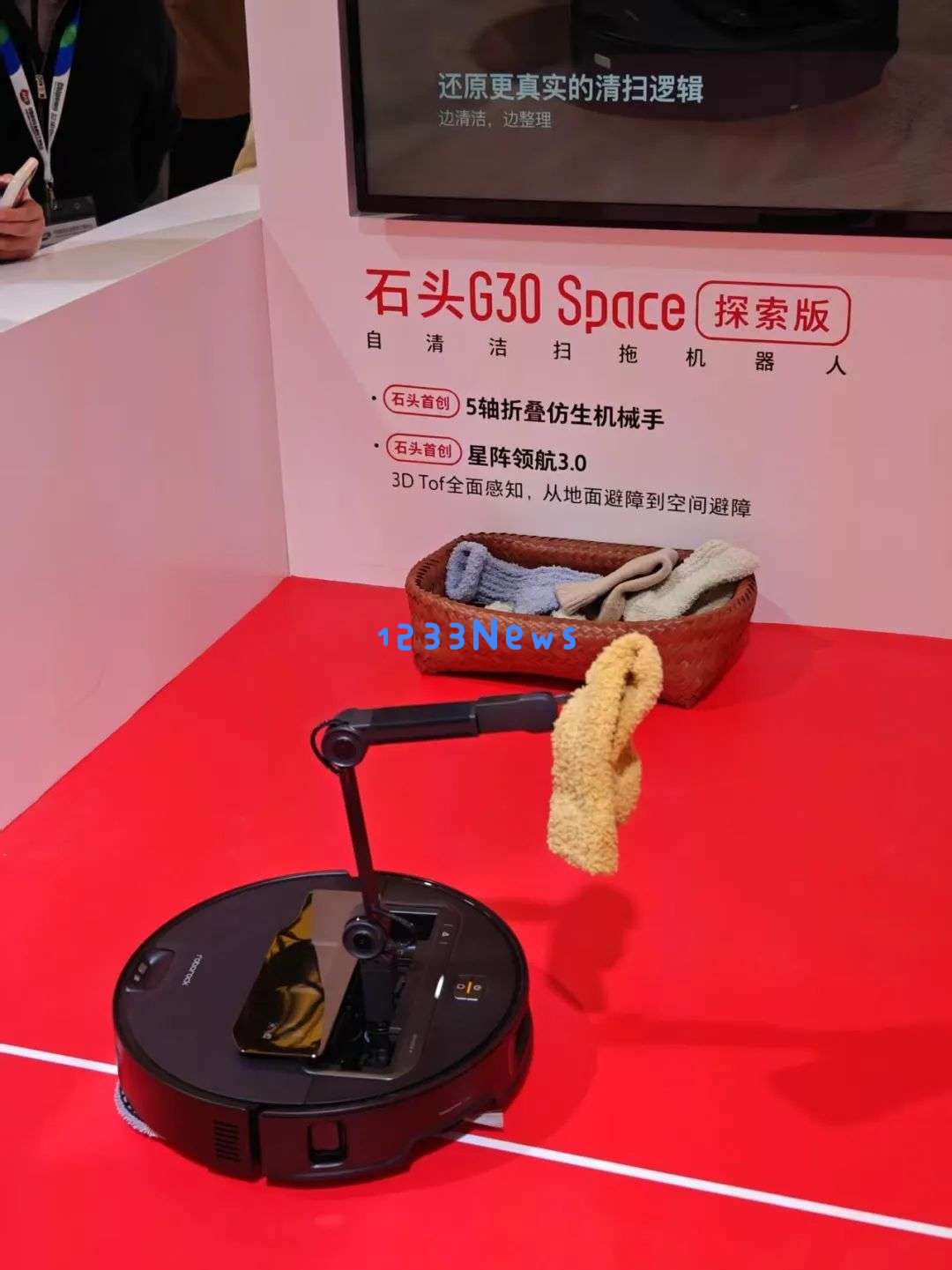 DeepSeek横扫家电圈！暴走三万步，带你看尽AWE最火AI黑科技