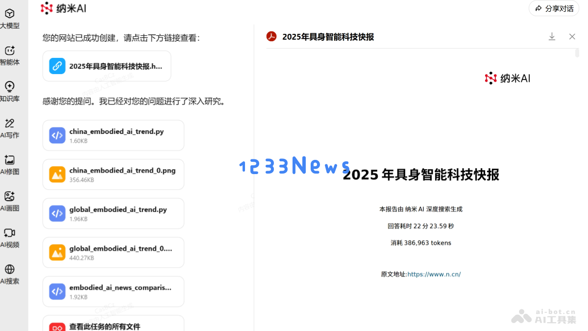 MCP万能工具箱