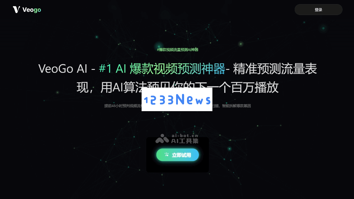 VeoGo AI