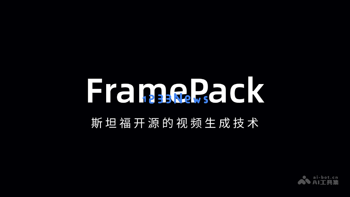 FramePack
