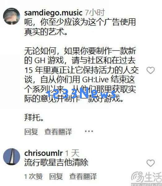 用虚假AI广告试探玩家，动视暴雪的小算盘藏不住了