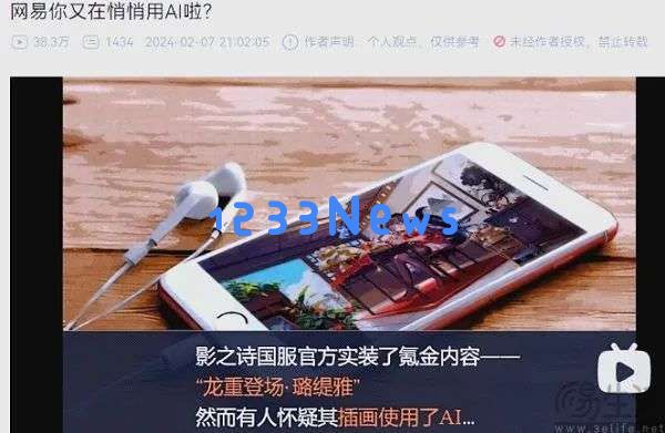 用虚假AI广告试探玩家，动视暴雪的小算盘藏不住了