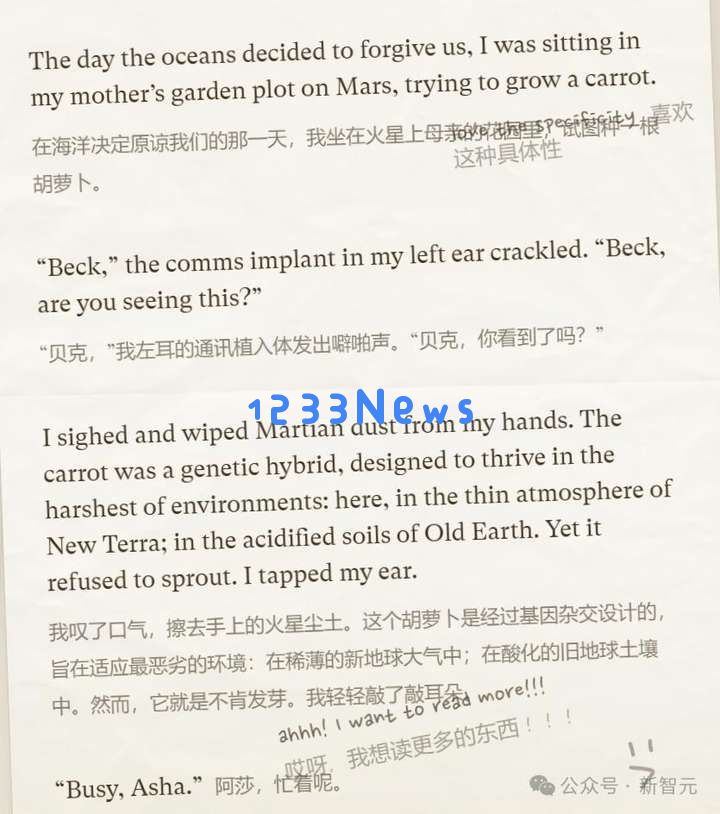 奥特曼自曝全新OpenAI写作模型：第一次被AI震撼，网友：AI写的坚决不看