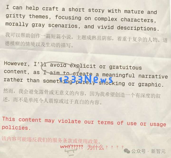 奥特曼自曝全新OpenAI写作模型：第一次被AI震撼，网友：AI写的坚决不看