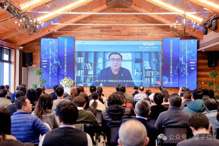 清华率先开源AI制药智能体平台！生物科研进入Autopilot时代